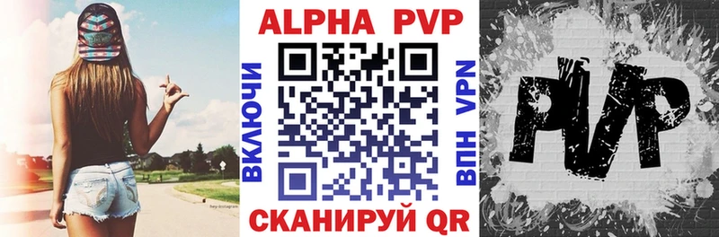 Купить наркотик Тотьма A PVP  МАРИХУАНА  Cocaine 