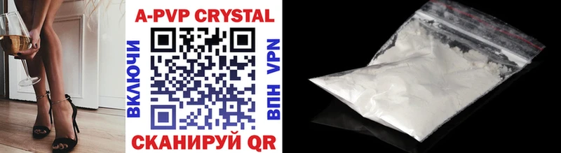 что такое MEGA вход Alpha-PVP Crystall Тотьма