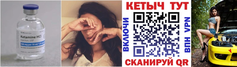 КЕТАМИН ketamine  продажа наркотиков  Тотьма 