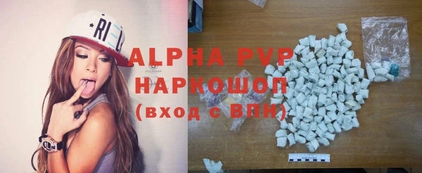 apvp Куйбышев