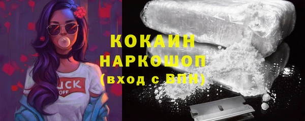 метадон Кулебаки