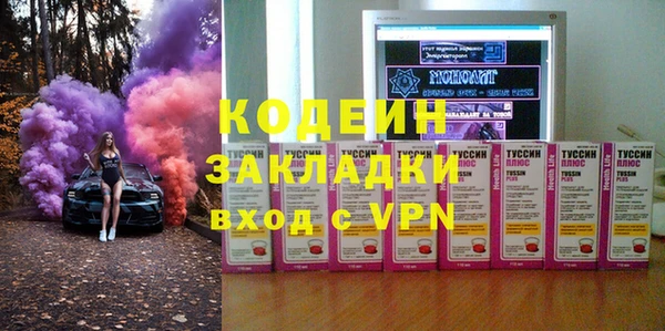 apvp Куйбышев