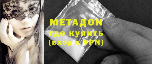 прущий лед Барнаул