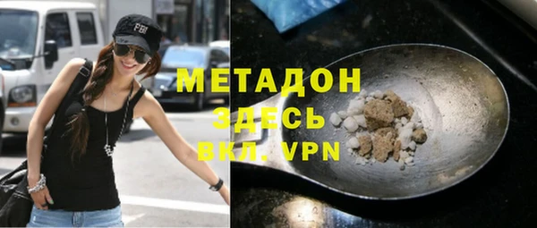 мдма Кукмор