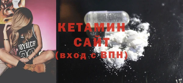 мдма Кукмор
