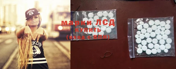 apvp Куйбышев