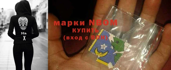 apvp Куйбышев