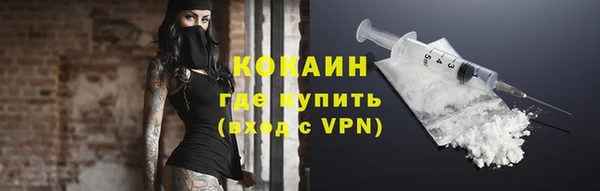 метадон Кулебаки