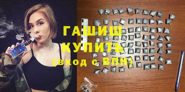 метадон Кулебаки