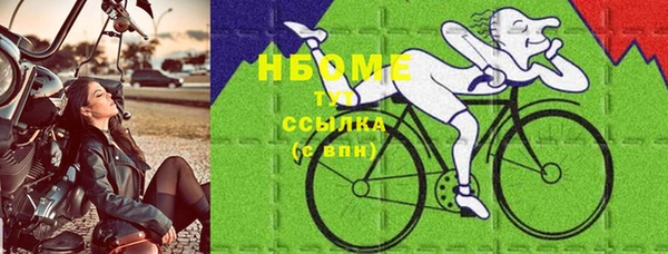 apvp Куйбышев
