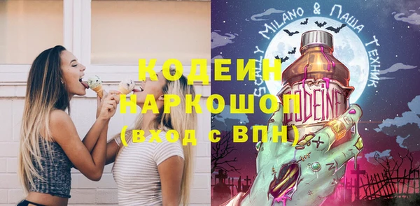 apvp Куйбышев