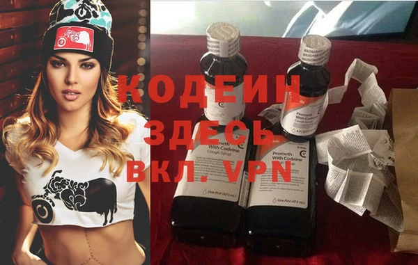 метадон Кулебаки