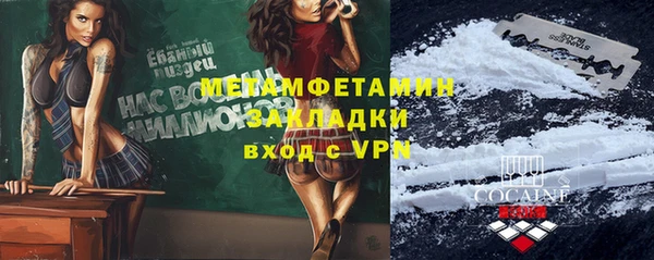 apvp Куйбышев