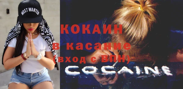 мдма Кукмор