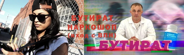 apvp Куйбышев