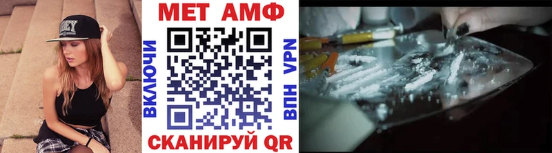 Метамфетамин мет  дарнет шоп  Тотьма 