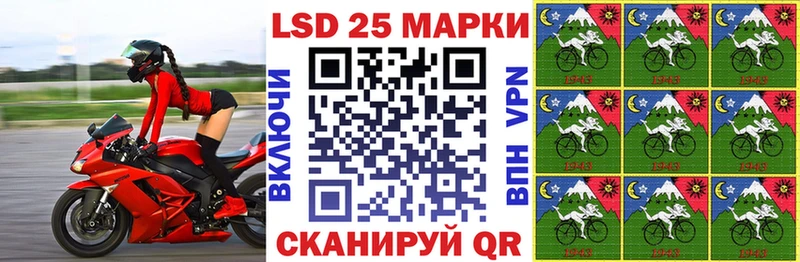 купить наркотик  blacksprut ссылки  Наркотические марки 1500мкг  Тотьма 